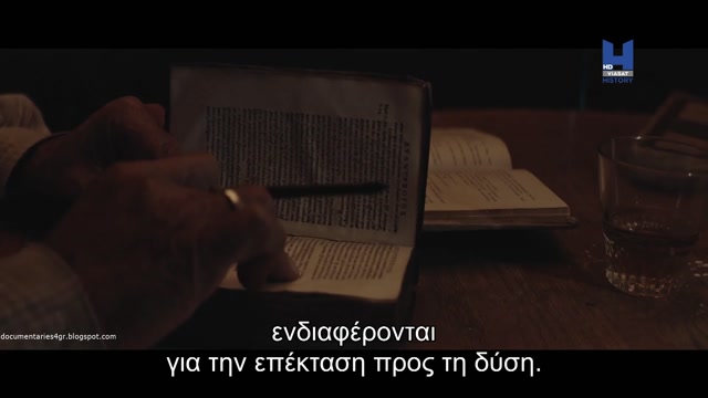 Σύνορα - Οι Απαρχές