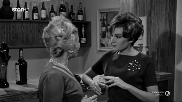 Ο ΓΕΡΟΝΤΟΚΟΡΟΣ (1967) {HD}