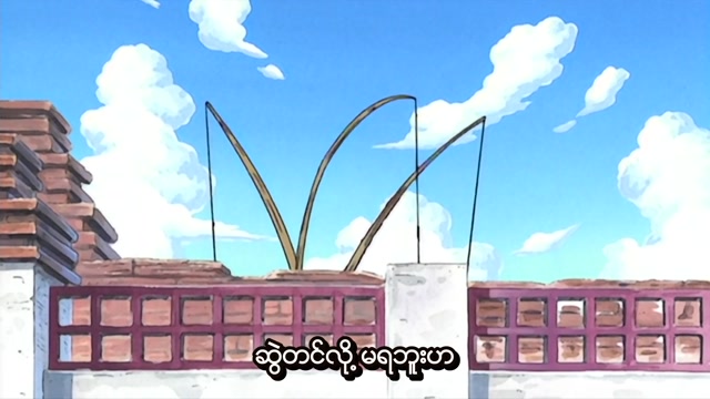 EP33