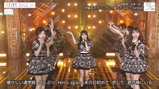 260628 AKB 2