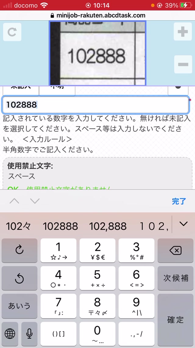 trim.55727790-8941-4D88-B568-FDF2A193D357