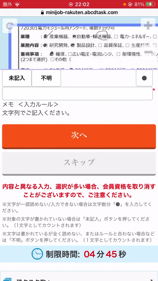 trim.2CD0B857-33BD-4D98-8991-3C5B55619178
