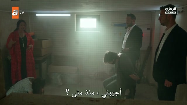 مسلسل قصر المرجان الحلقة 3 مترجمة
