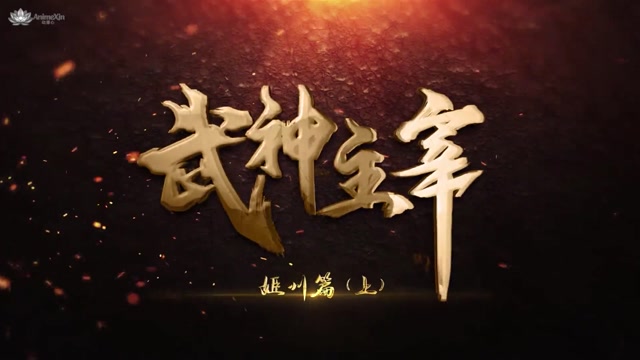 AnimeXin.dev mm ep 665 eng