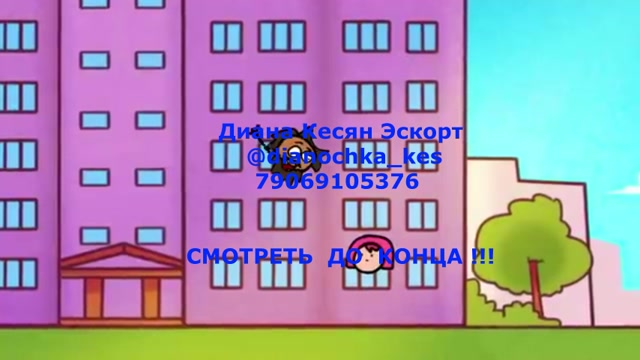 Диана Кесян   (4)