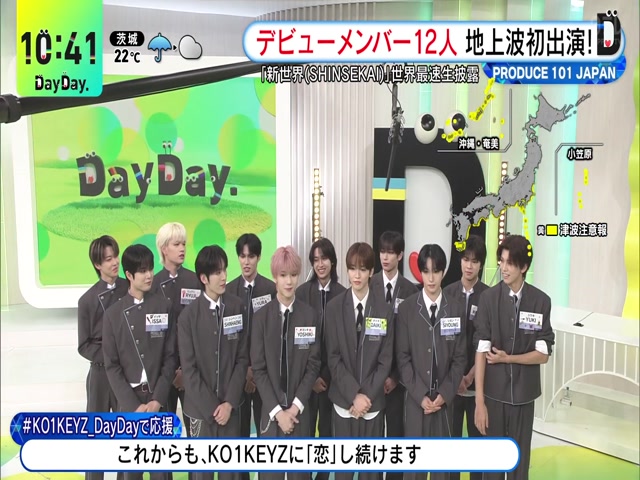 260608 DayDay KO1KEYZ CUT