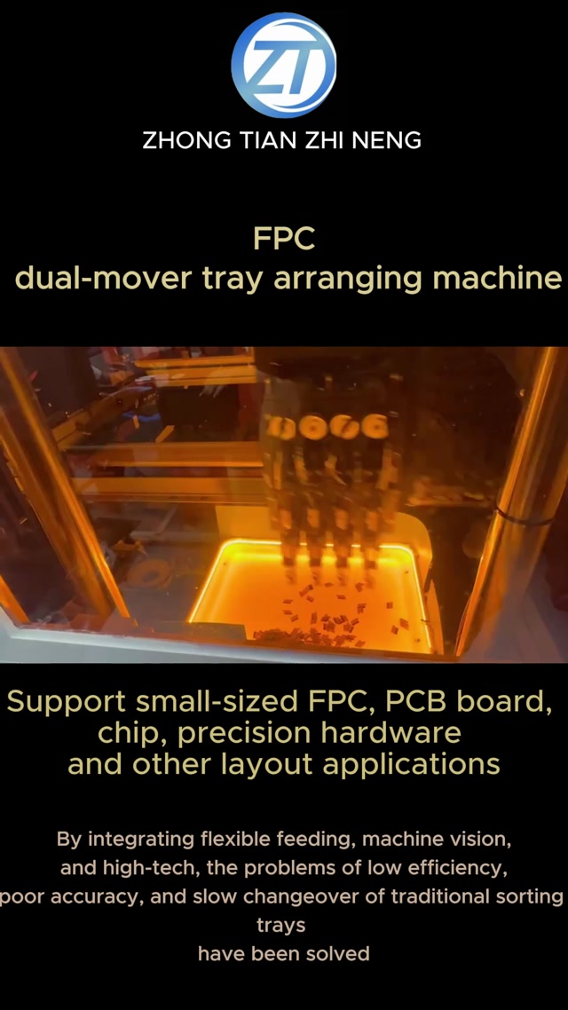 FPC dual-mover tray arranging machine