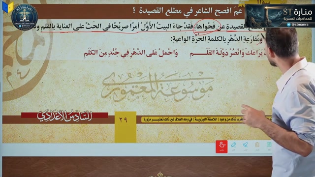 م6
