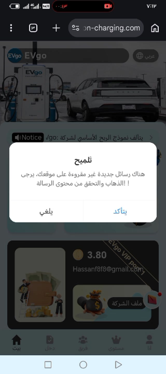 New platform to earn mony 