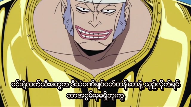 EP29
