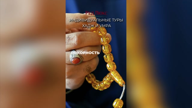 Духовный смысл бритья головы в Хадже