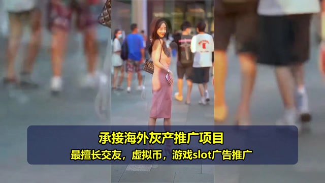 日本交友粉代运营哪家好