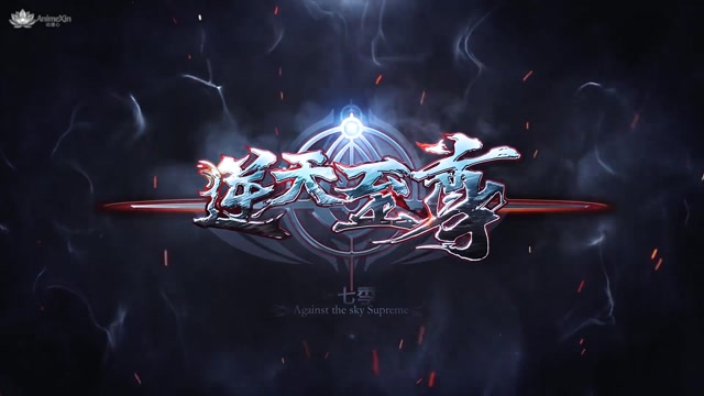 AX against ep 538 indo