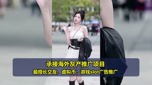 日本加密货币代运营