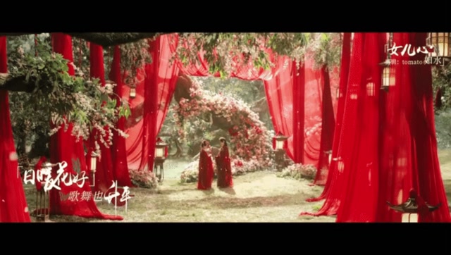 ji bozai & Ming Yi 毒酒 (Poisoned Wine) - 刘宇宁 (Liu Yuning)入青云 Love in the Clouds