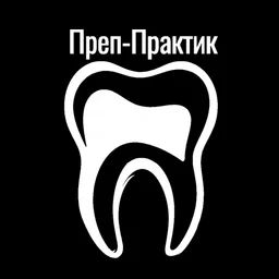 preppraktik