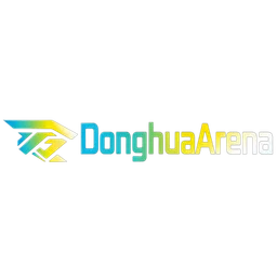 donghuaarena
