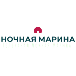 telekanalnocnaamarina